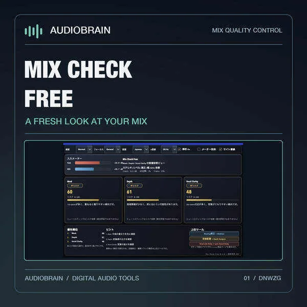 Official product image for Mix Check Free