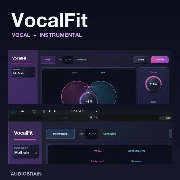 Official product image for VocalFit