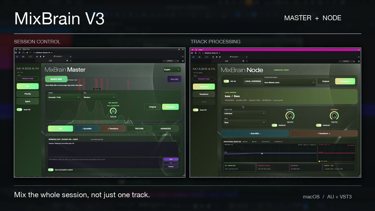 Actual MixBrain V3 Master and Node interfaces running together in a DAW session
